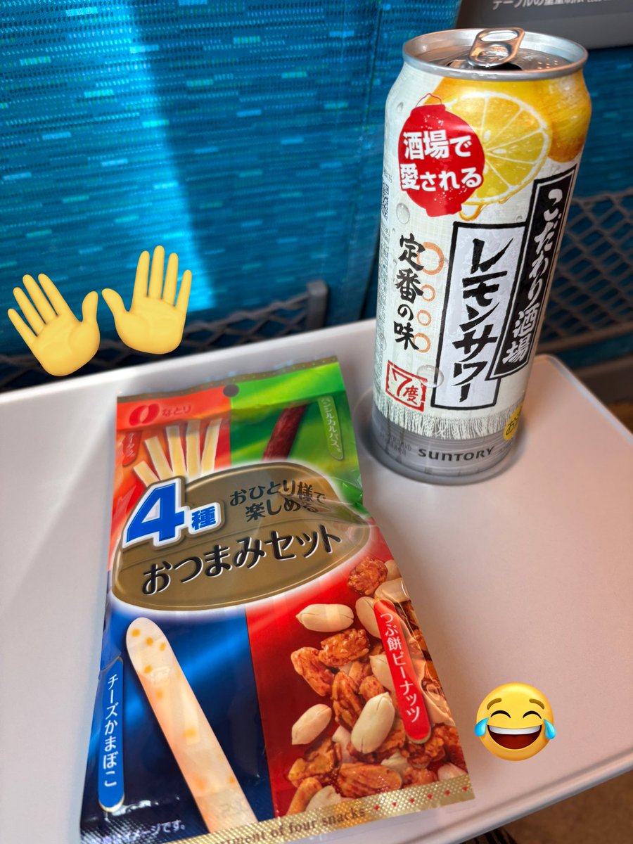 MeHotu22's tweet photo. 🩰レッスンして🚄帰路ちぅ
体動かした後は肉🍖とアルコール🍺が美味い😋
二次会セットも忘れず調達してますw https://t.co/6k80uRQBrx