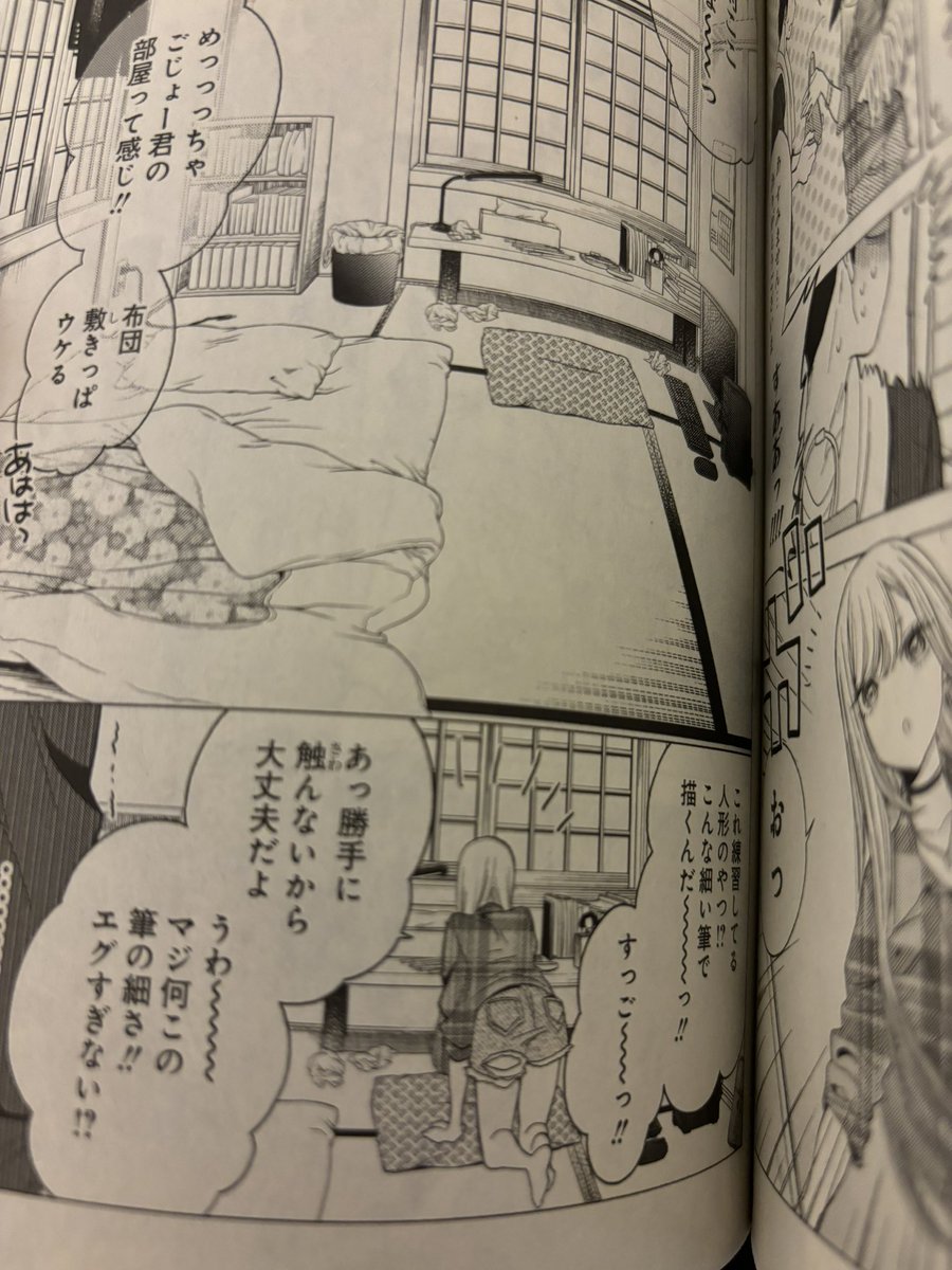 D_PR_856's tweet photo. 原作で人の大事なもの傷つけないように見るだけにしてるのに、がっつり触ってて無理
海夢の人の良さ潰さないでくれ
 #着せ恋ドラマ https://t.co/tTJVA3aFcS