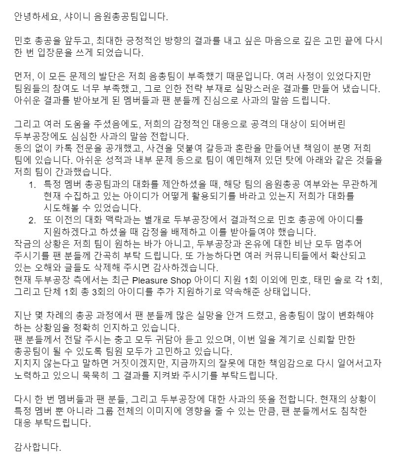 SHINeemusic_525's tweet photo. https://t.co/wnQiK4Sgi3