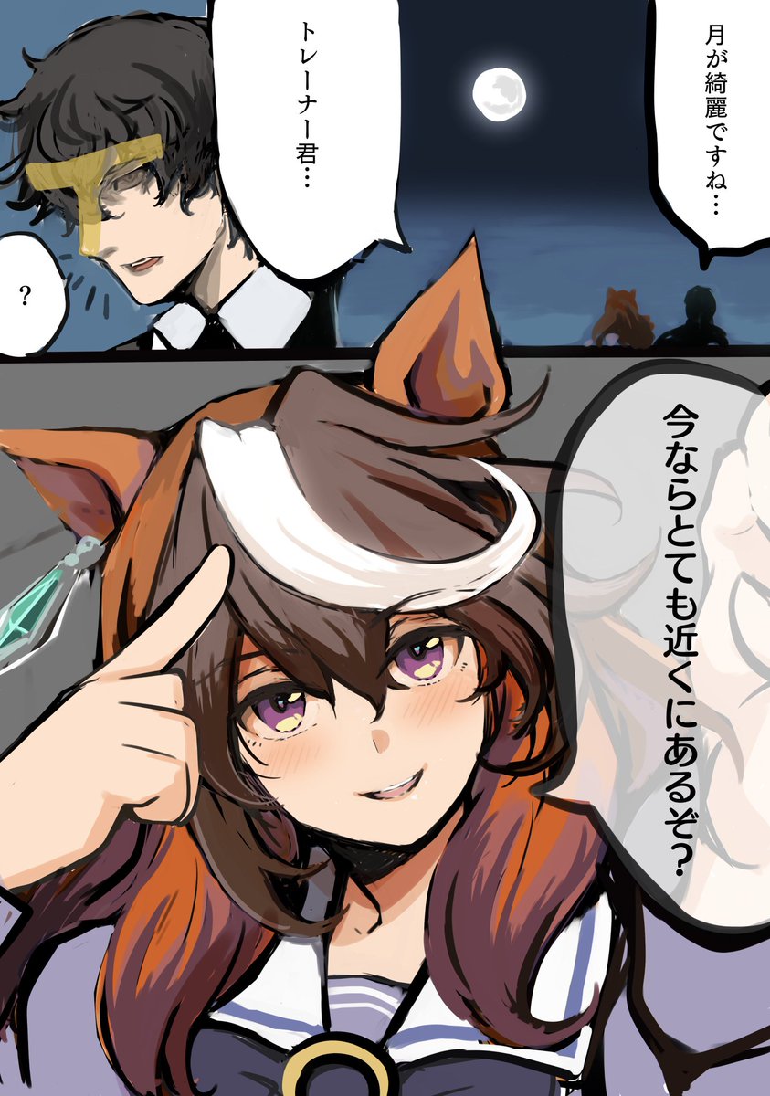 もっとあるんだけどねェ゙
#あなたの評判良かった4選がみたい 