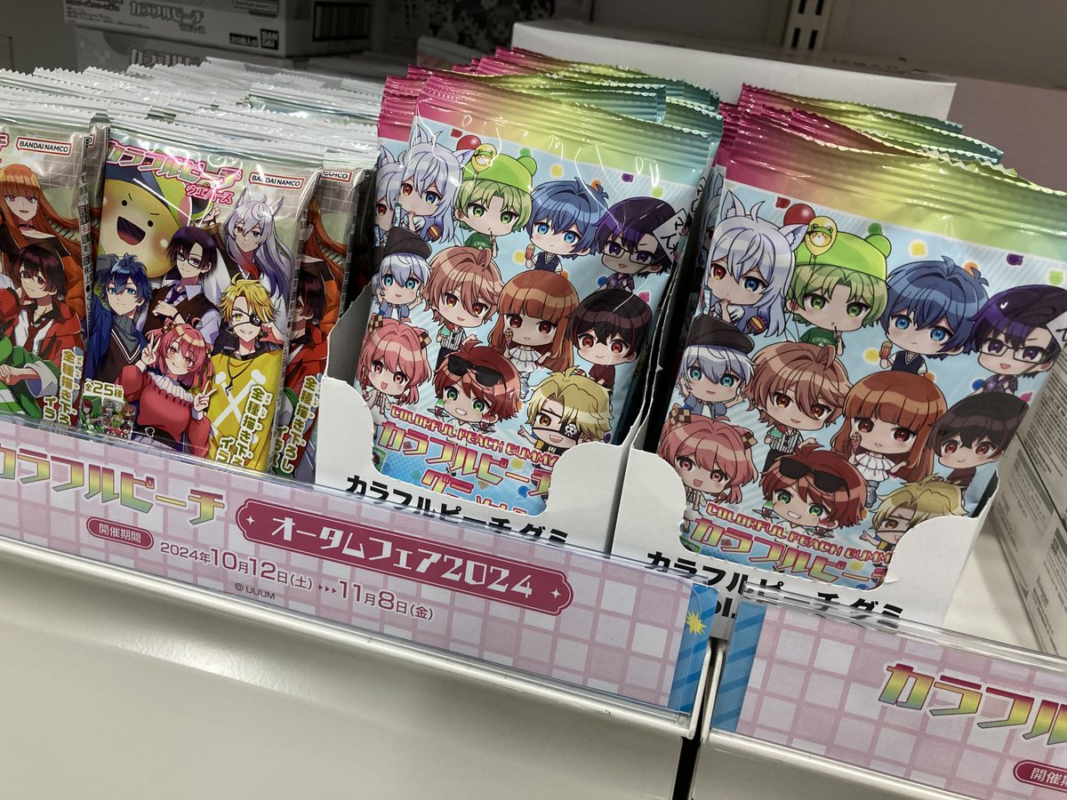 グッズ入荷情報】 カラフルピーチグミ vol.2 本日入荷しましたツリー