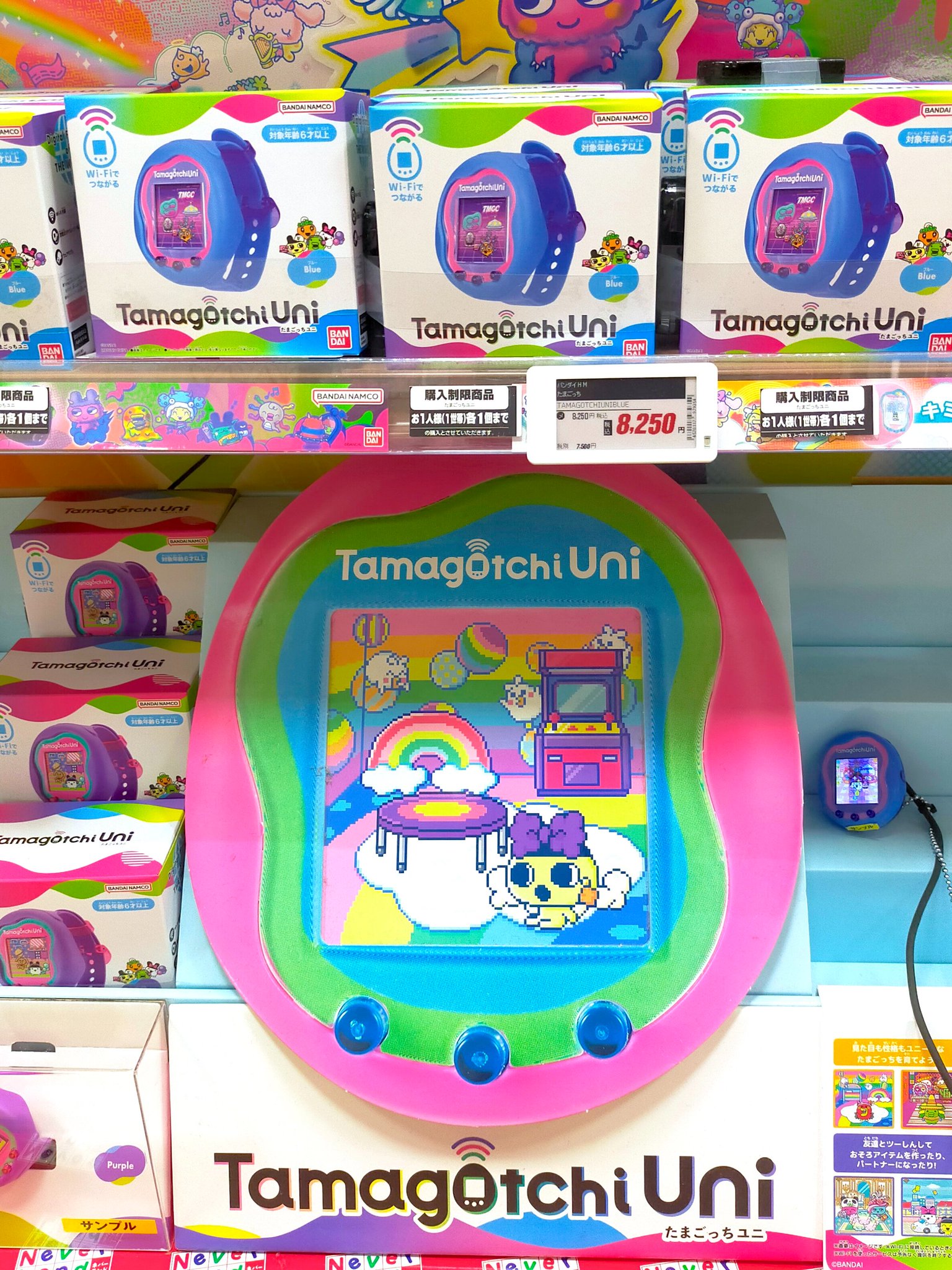 たまごっちユニ Tamagotchi Uni Pink | BANDAI TOYS