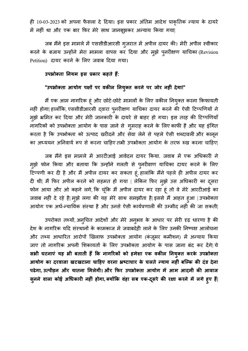 prakash52kar's tweet photo. https://t.co/gT8gOSLJHJ