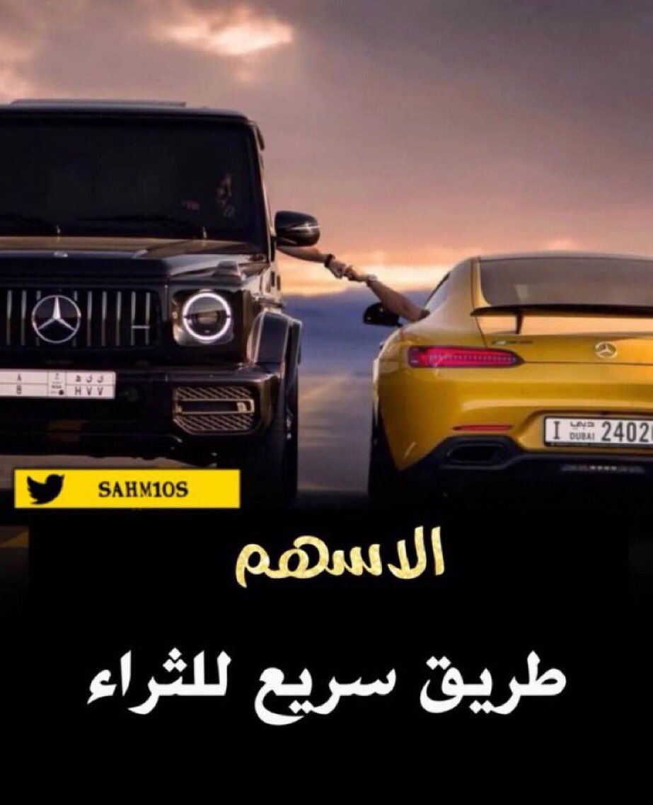 sahm10s's tweet photo. 💵

سوق المآل فيه ناس ربحانه وناس خسرانه

وجميعهم في سوق واحد  ❗️

السبب ؟؟

💰 الربحان : 

( ياخذ ربح يومي من السهم ويتركه )

🩸الخسران :

( تحول ربحه الى خساره ثم تعليقه قويه )

قدامك خيارين اثنين .. 

 اختار مصيرك بسوق الاسهم بنفسك ✋🏻

🐆 https://t.co/KY0p2SYINh