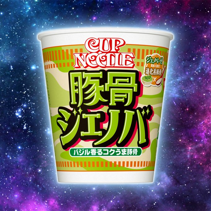 【Gojappe】70Φ用3枚蓋32-56 New 