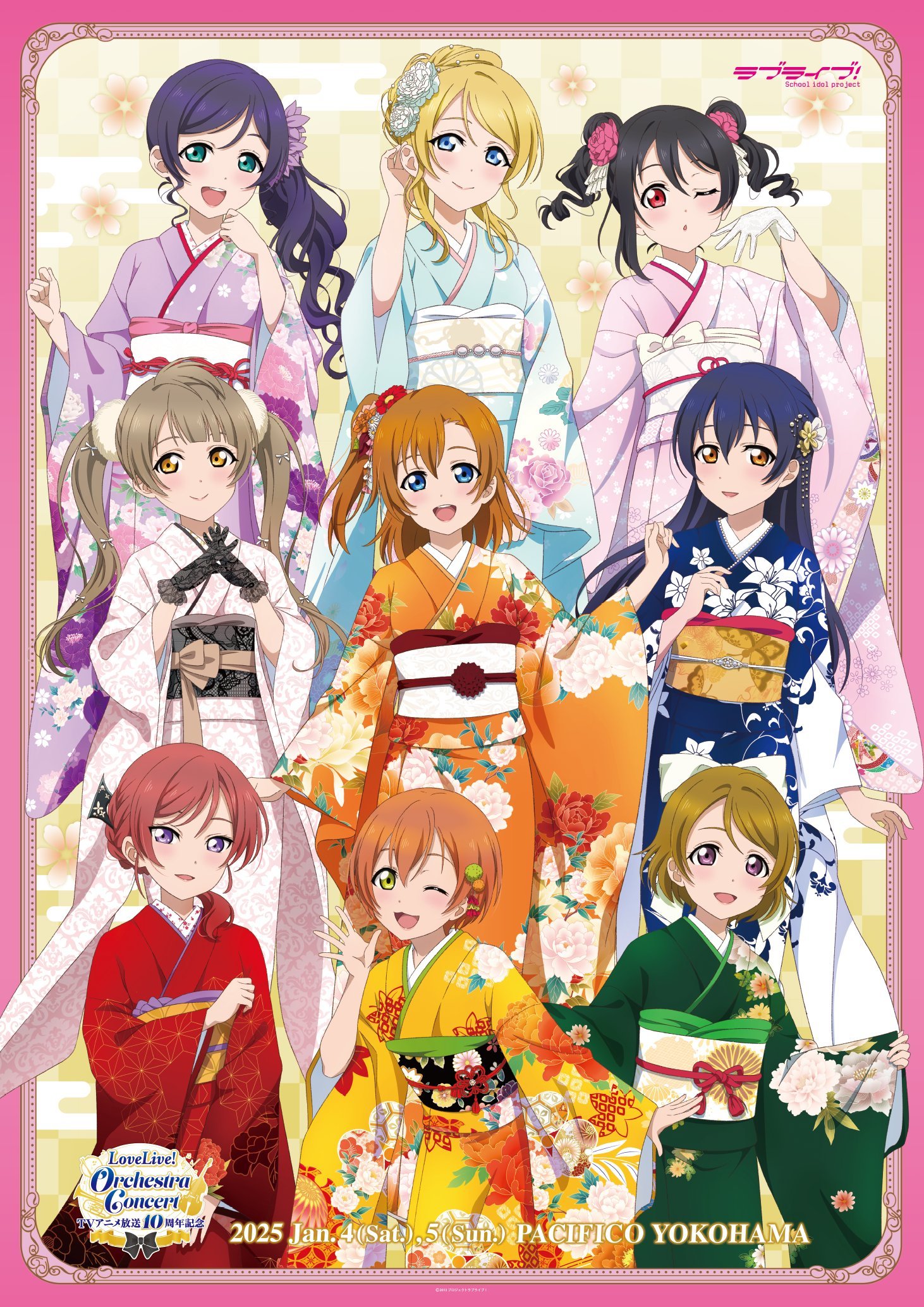 ラブライブ！μ'sアニメ10周年記念 布ポスター　コンプリートセット ラブライブ！」アニメ放送10周年記念！ μ's新規描き下ろしグッズ