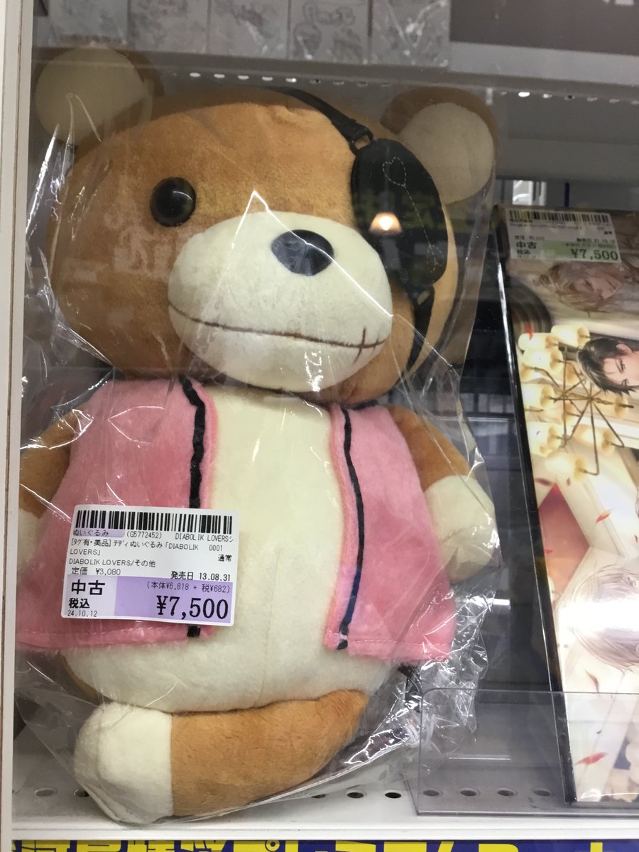 【最終値下げ】ディアラバ　テディ　ぬいぐるみ diabolik lovers テディ ぬいぐるみ ディアラバ - メルカリ
