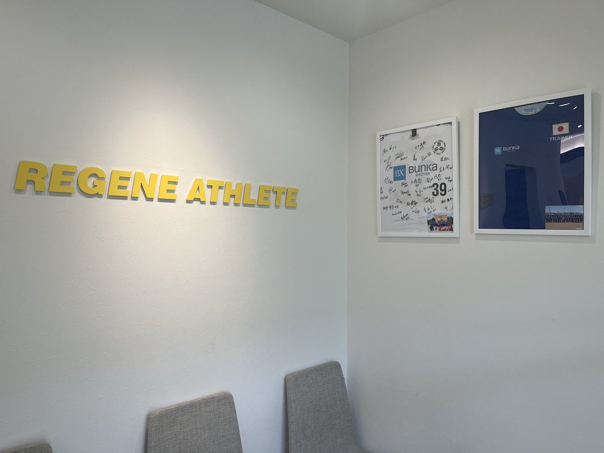 待合スペースに全選手&amp;全スタッフ陣のかっこいいサイン入りユニホーム飾ったので見てください

左（白） WUCC2022
文化シヤッターBuzz Bullets

右（青）WUC2024
オープン部門日本代表チーム