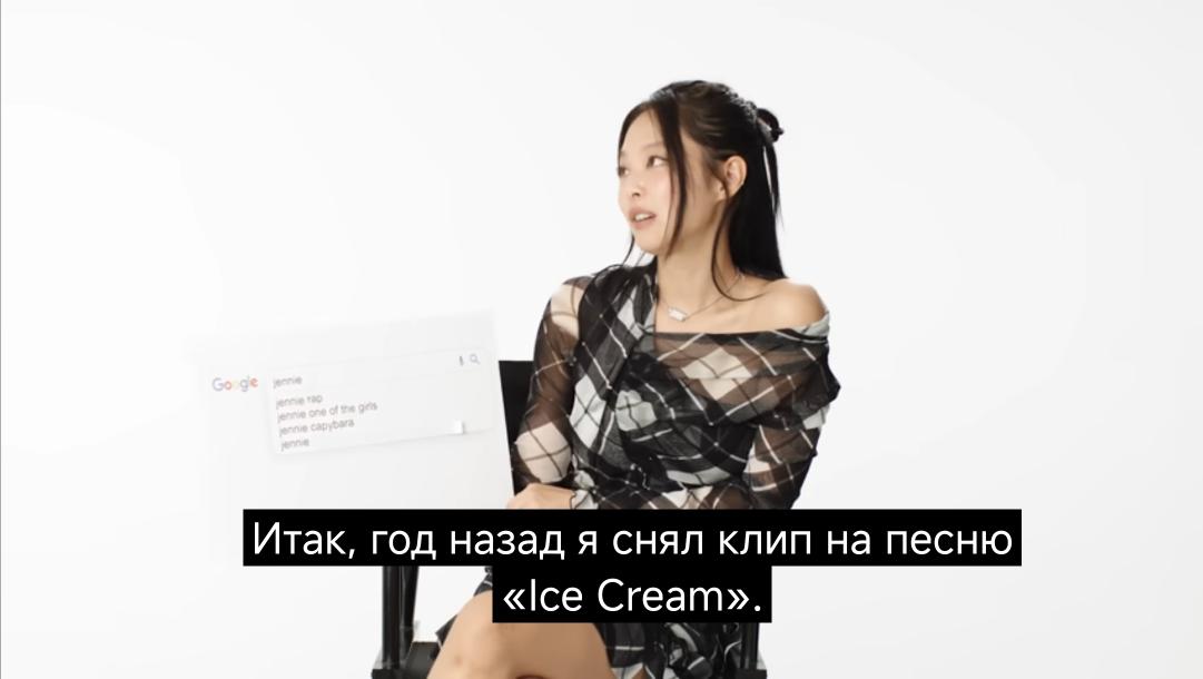 Дженни, зайка, это было 4 года назад