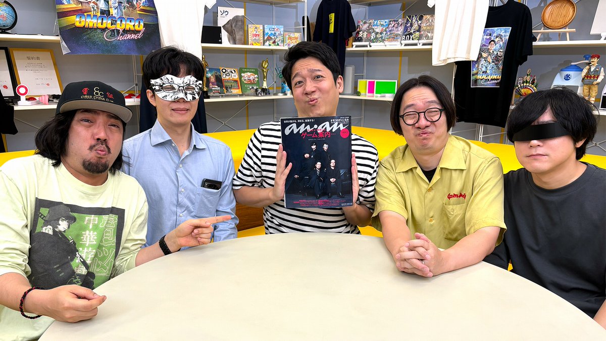 omocoroch's tweet photo. 【🎉 本日発売 🎉】

なぜかオモコロチャンネルメンバーが表紙を飾った「anan」スペシャルエディション版は本日発売！買ってね！ https://t.co/BsuNnbTkwR