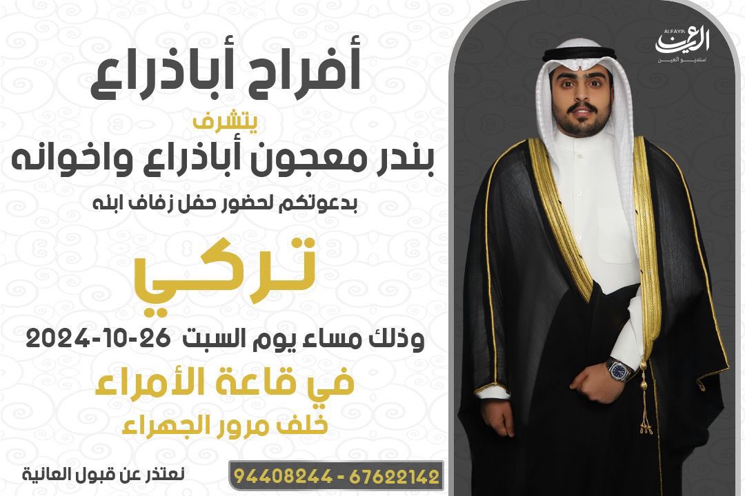 لايف الظفير tweet media