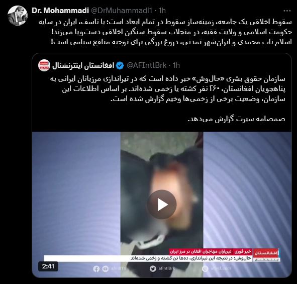 مجبوریت مهاجرین و جنایت همسایه ...