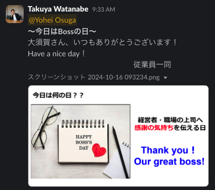 yohei008's tweet photo. 【One Workメンバーの本日のGood&New】本日はボスの日だそうで、メンバーから感謝の言葉をたくさんいただきました。こちらこそ、みなさんいつもありがとうございます!
#ボスの日 #感謝 #OneWork #GoodAndNew https://t.co/QWiKVkXW99