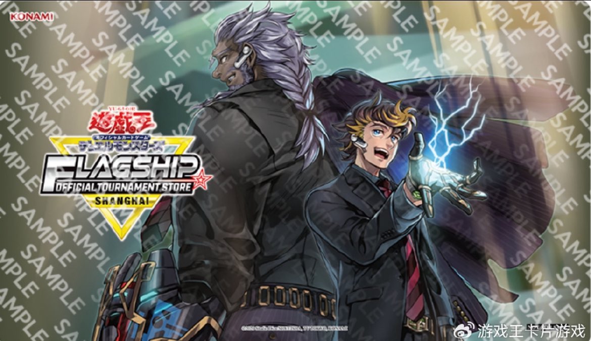 遊戯王 アシア中国限定 SPYRAL ザ・ダブルヘリックス プレイマット