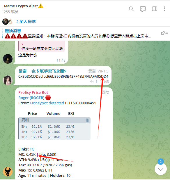 OneAlert_'s tweet photo. $ROGER #ROGER

0x8b85CDDacfbd66b390BF3B43FF4Bd7F9AFA05DD4

MC: 372k
Dip buy 6.45k→ 372k

PrivateTG:https://t.co/jihOuD65VP

DexS:https://t.co/emJUJHFTdL

#Ethereum #Degen https://t.co/Mefl48NGQQ