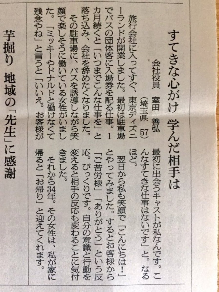 yeskiri's tweet image. 素敵なおはなし