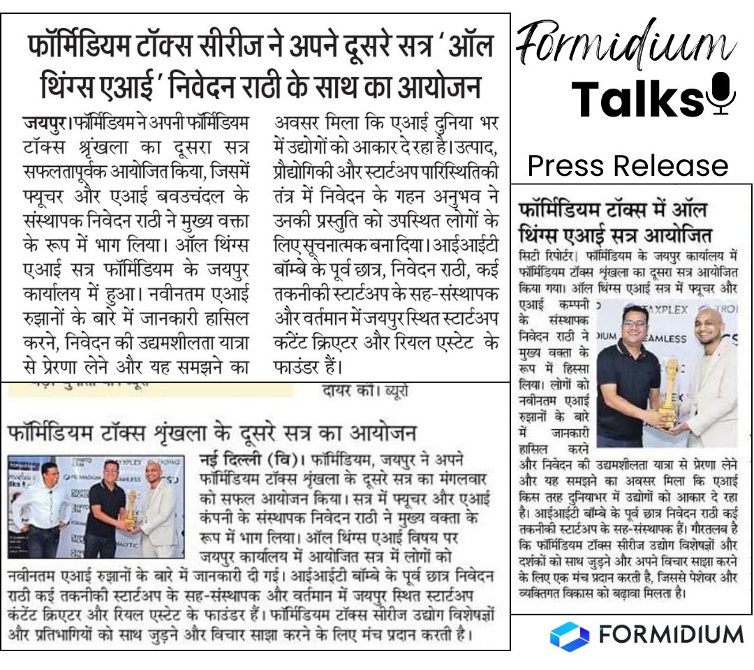 Formidium's tweet image. 📰 We’re back in the news after another meaningful #FormidiumTalks session.
It’s humbling to see the spotlight on the topics we care about, like #AI and the future of innovation.
A big thank you to our speaker, attendees, and all who continue to support these discussions.