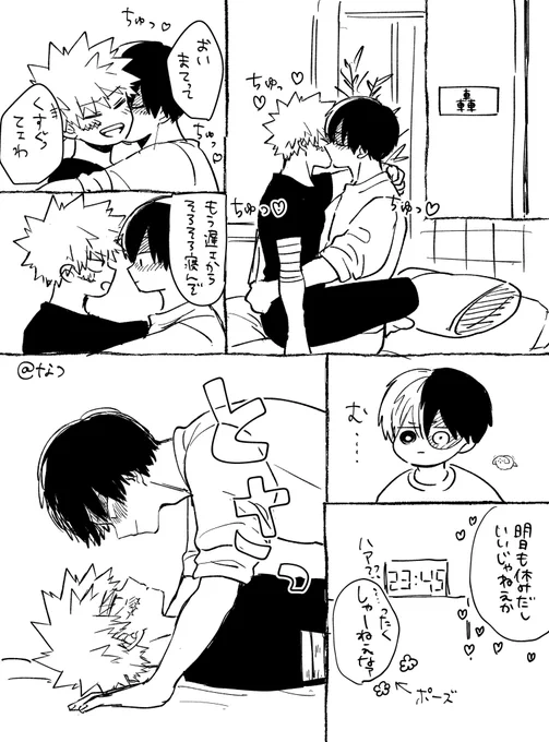 トドバクパークご来場ありがとうございました!ご参加いただいた皆さんのおかげで忘れられない思い出になりました😊

最後の記念撮影の思い出📸
#トドバクパーク 