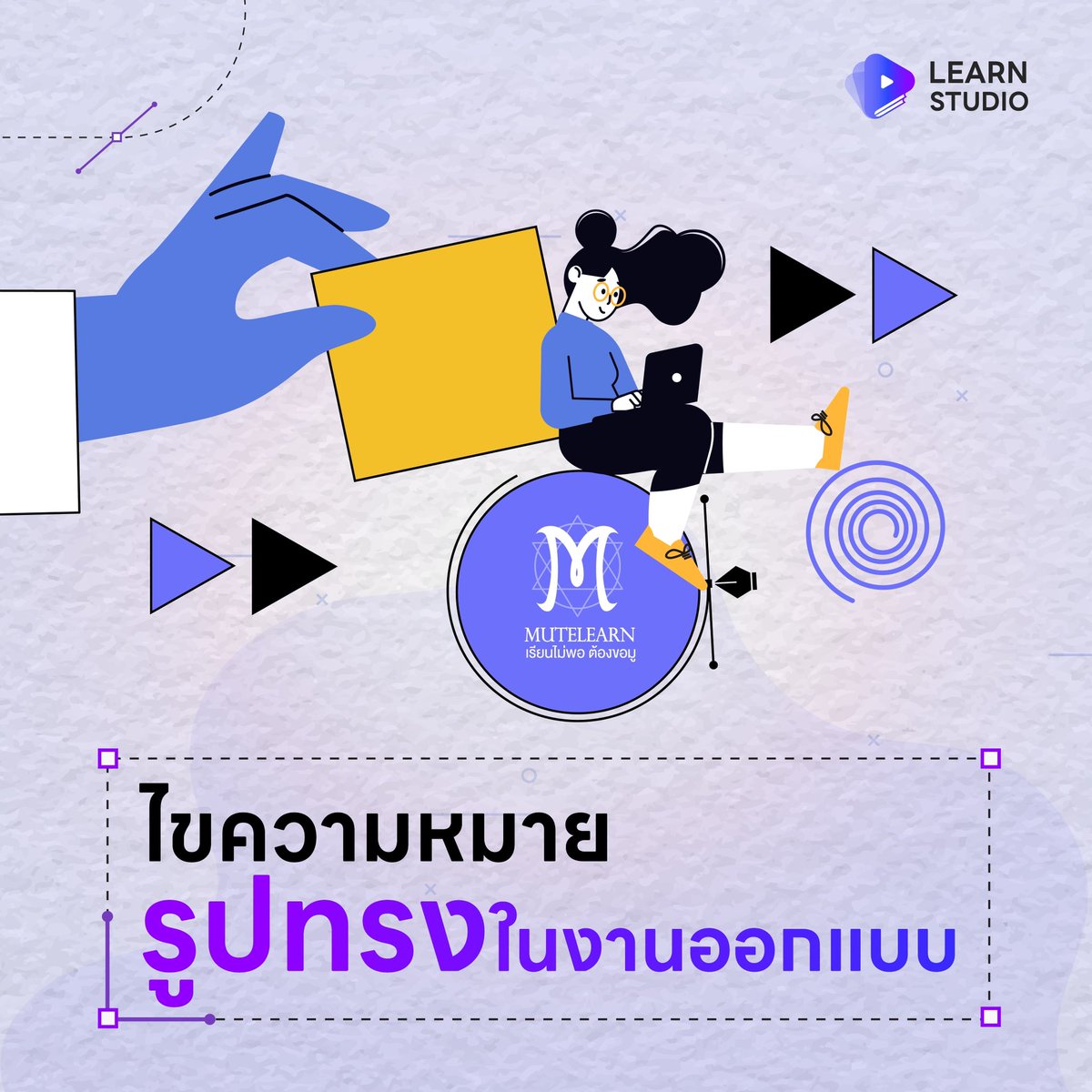 Learn Studio Official tweet media