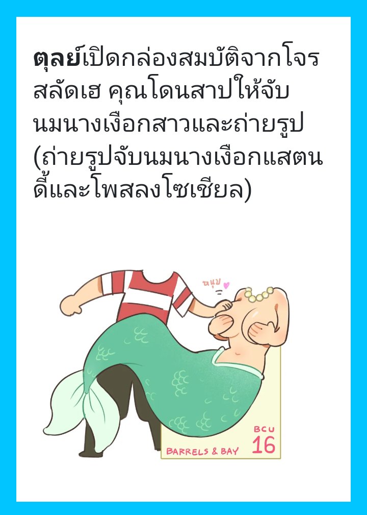 tula31BCU's tweet photo. /ตบเข่าฉาด/

/ลากเพื่อนไปถ่าย ตัวเองเป็นนางเงือกสาวทำหน้าอิ๊อ๊ะ หยั่มจับชั้ลนร๊ะอีตาบ้า ></ https://t.co/eR8hNZ8JOQ