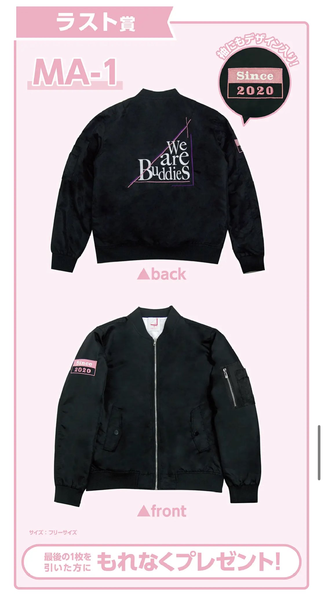 櫻坂46クジ　ラスト賞 Amazon.co.jp: 櫻坂46くじ ラスト賞 BIGクッション ラストワン賞