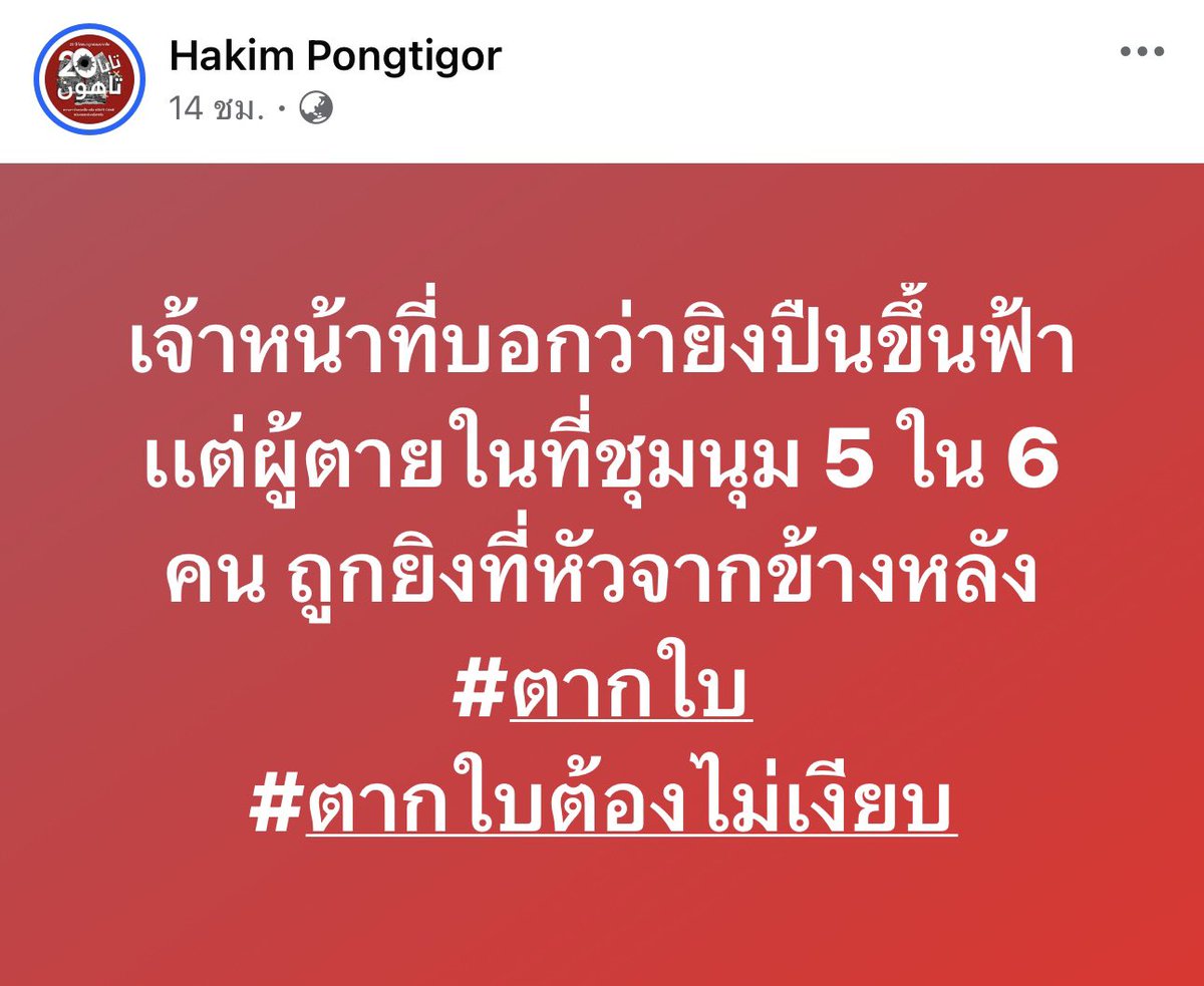 โจที่เพื่อนชอบเรียกผิดว่าโจ้ tweet media