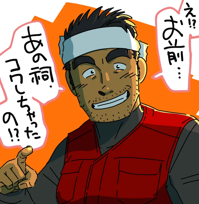 たぶん、助平な事が始まる…!!

なんで流行ってるのかわかんないけど、思いついたからには描かずにはいられない。 