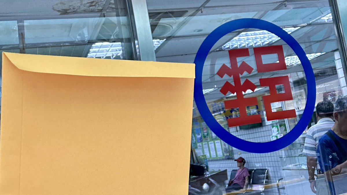 Chase W. Nelson 倪誠志 tweet media