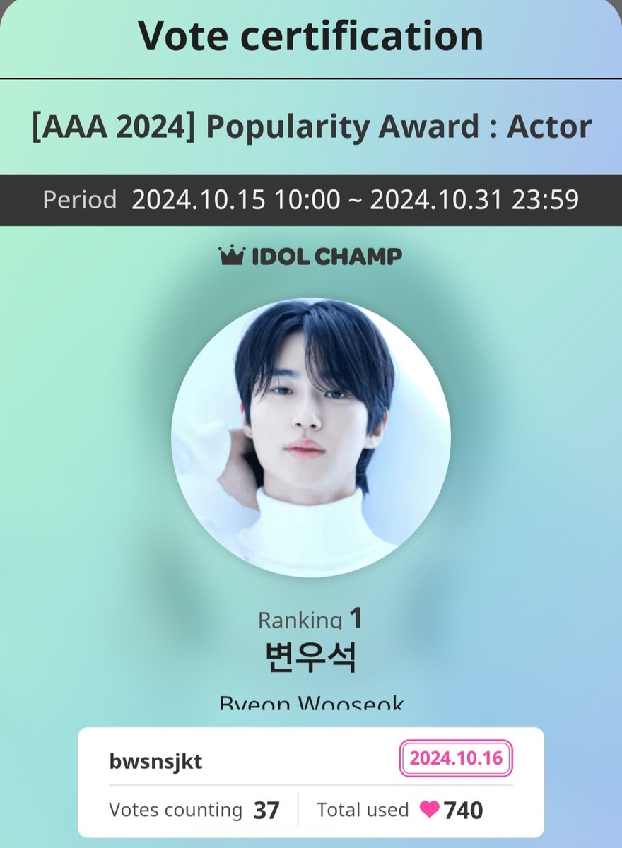 fenlovesiwon's tweet photo. @idolchamp1 #AAA2024_예선_투표인증 https://t.co/HdnL7cVw7p