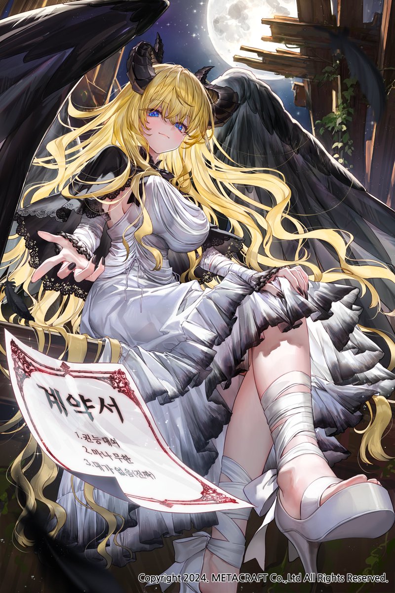 노벨피아 &lt;이 악마들은 무료로 해줍니다&gt;의 표지를 작업하였습니다! 언제나 감사드립니다🌕🐦‍⬛