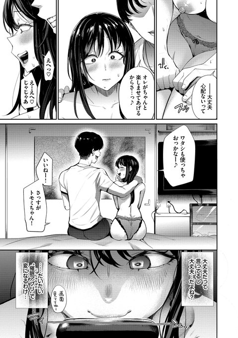 äžäº¬ããŠããã°ããã®ãŠãJDãâ¯ç ã§ãã§ããã³ãªããã«ããã話â¡