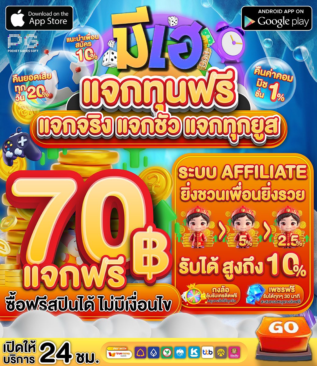 fri_trng's tweet photo. ✨โค้ดฟรี 100 (รับได้ทุกคน)✨
💵 ทำยอด 300 ถอนได้ 100

💜ฝาก 29 รับ 100 💜

💚 https://t.co/7cN1Ta9Xtv
📌 เพียงยืนยันบัตรประชาชน ✔️
🔄รีทวิต 📷กดใจ 📷#เเจกจริง

เล่นได้เฉพาะสล็อต🚨
➡️ สมัคร : https://t.co/BYLvpVcnWw✨

#เครดิตฟรี #สล็อตpg  #เครดิตฟรีสมาชิกใหม #เครดิตฟรีไม่ฝาก https://t.co/yX2ObvH3nT