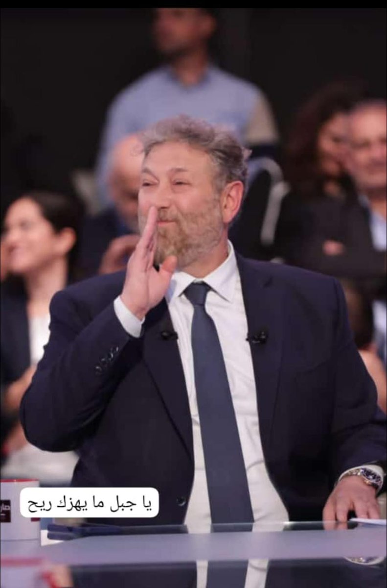 <a href="/neematfrem/">Neemat Frem</a> ناطرينك كلنا معك 🇱🇧❤️