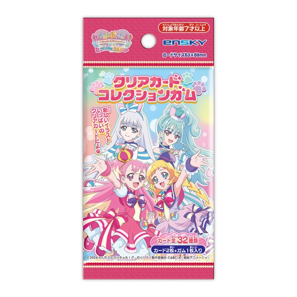 フルコンプ】キラキラ プリキュアアラモード トップ製菓 カード
