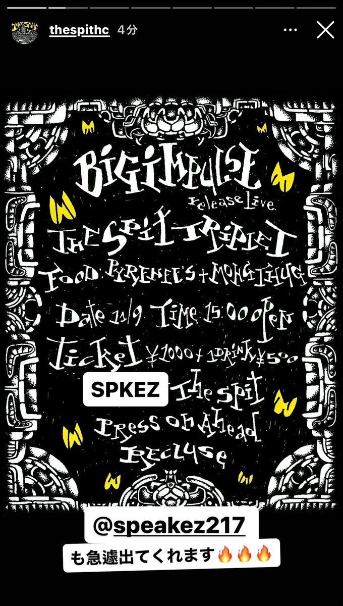 Trill Doom Rough tweet media