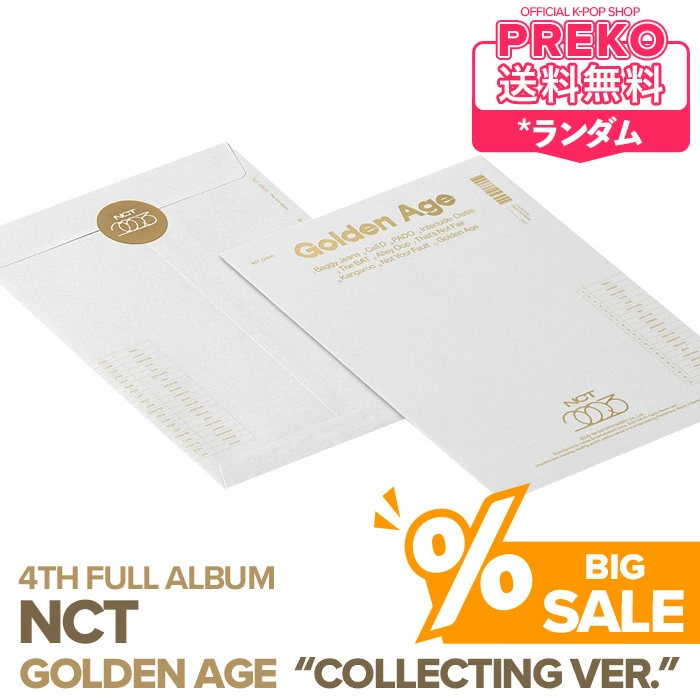 📢送料無料＆即日発送🚚📪📢
🉐🉐🔥大特価セール開催🔥🉐🉐

#NCT 4th Album👑🐣
< #GoldenAge "Collecting Ver." >

#楽天市場➡is.gd/xLGxXZ
#Qoo10➡is.gd/lfayxO

#엔시티 #NCT2023 #NCT127 #NCTDREAM #WayV
#NCT_DOJAEJUNG #NCTU #NCT_GoldenAge