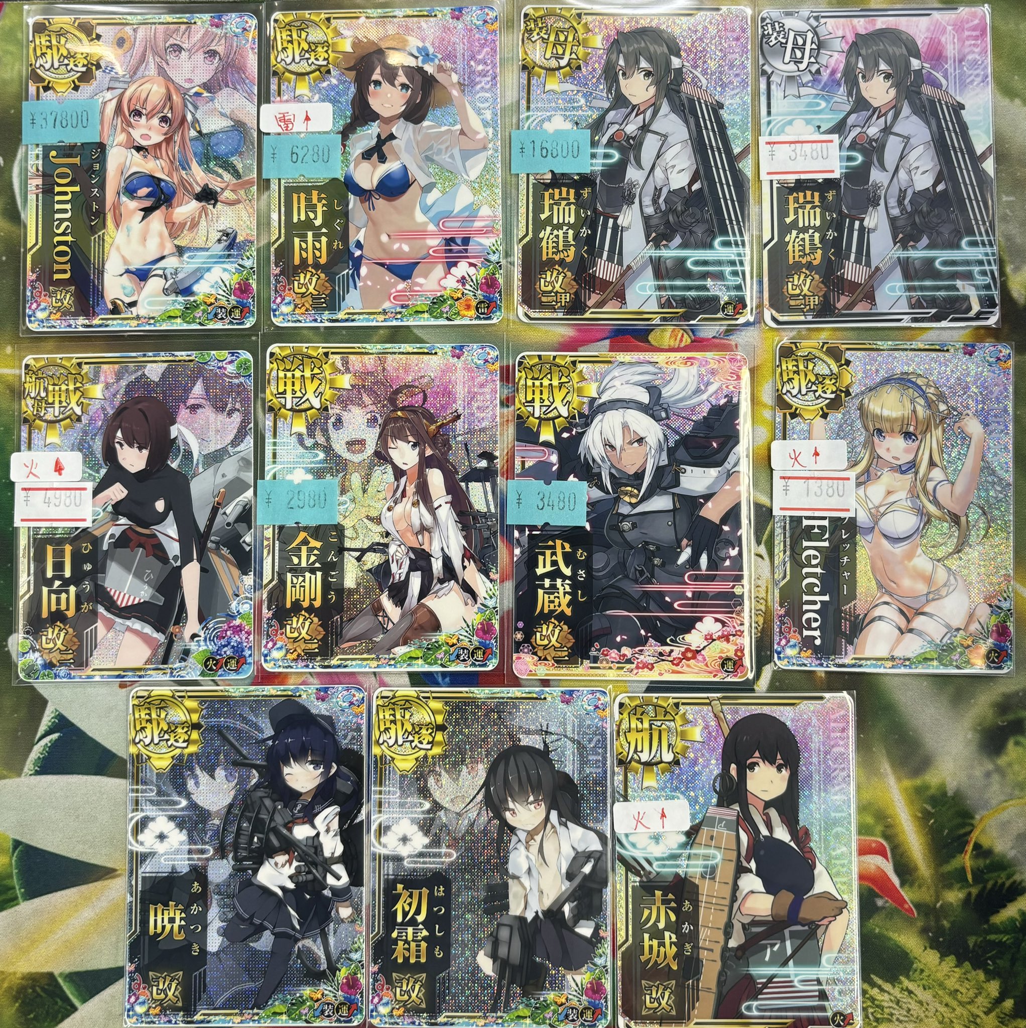 艦これアーケード レンジャー改 8周年フレーム 艦これアーケード Ranger改 八周年記念フレーム 艦これアーケード』八