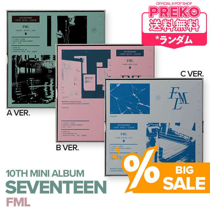 📢送料無料＆即日発送🚚📪📢
🉐🉐🔥大特価セール開催🔥🉐🉐

#SEVENTEEN #세븐틴💎
< 10th ミニアルバム #FML >

🤍#楽天市場➡is.gd/fpSDtj

#セブンティーン #セブチ
#SVT #CARAT #FML_SEVENTEEN #FxckMyLife #Super #ジョンハン