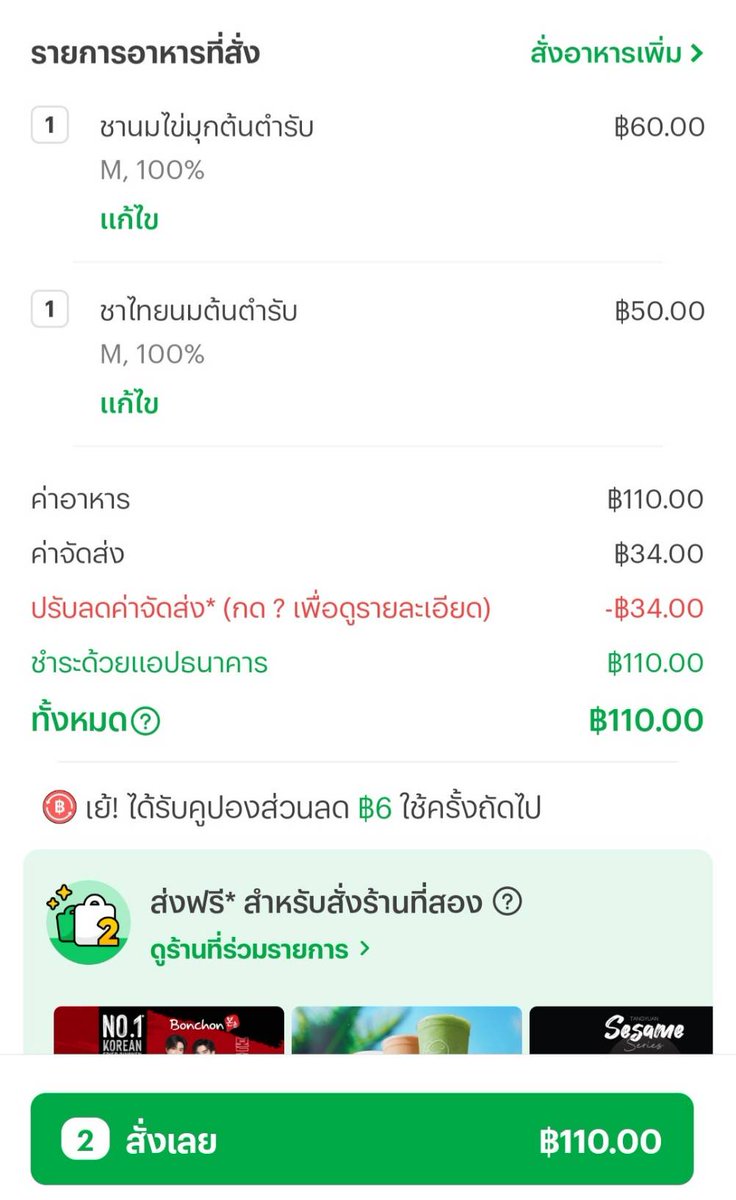 แข 🏳️🌈 tweet media