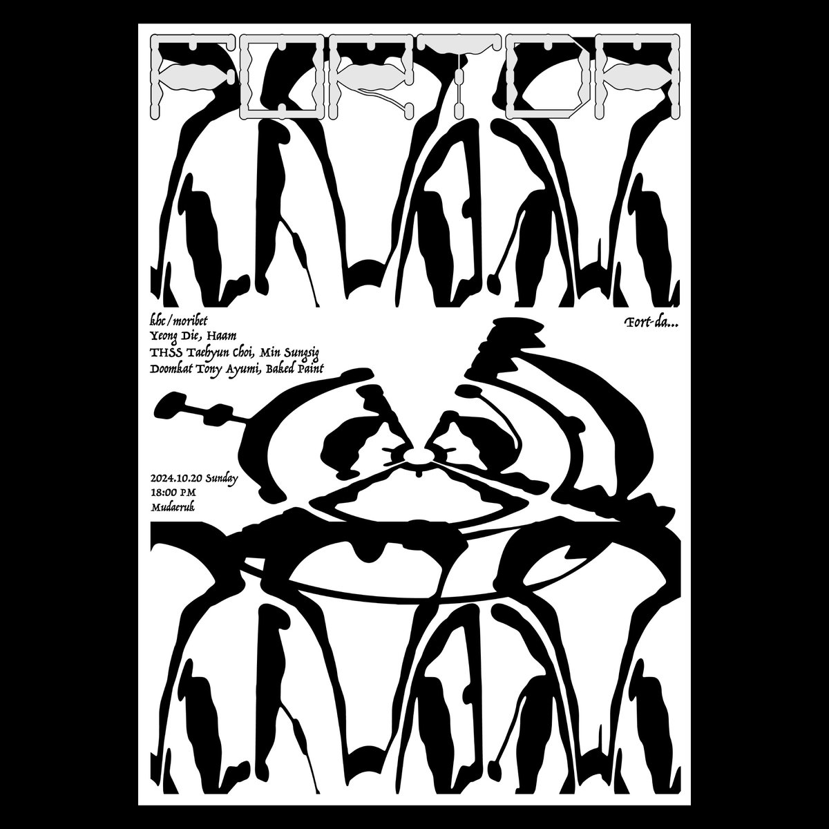 [Fort-Da…]
24.10.20(SUN) 6PM at 무대륙 지하 

18:00 ~ 18:50 khc/moribet
19:00 ~ 19:50 Yeong Die, Haam
20:00 ~ 20:50 THSS
21:00 ~ 21:50 Doomkat

ADV(사전예매) : 35,000₩
DOOR(현장예매) : 40,000₩

docs.google.com/forms/d/e/1FAI…