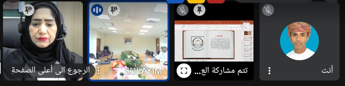 في رحاب كلية العلوم والآداب بجامعة نزوى، نوقشت اليوم الأربعاء 16 أكتوبر 2024م رسالة الماجستير بعنوان "درجة ممارسة المشرفين التربويين لأنماط القيادة وفقاً لنظرية المسار والهدف وعلاقتها بفاعلية المشرف في التنمية المهنية للمعلمين في محافظة الظاهرة بسلطنة عُمان" 
للباحث حمد السكيتي