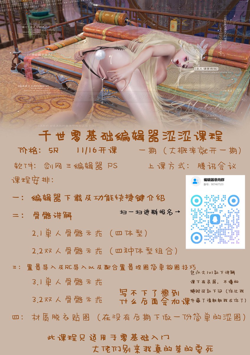 来了包子们！！五块钱一杯奶茶都没有~
只适用于零基础入门的宝宝们~