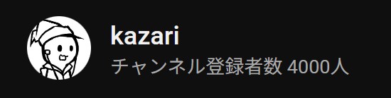 4000人arigato！♨