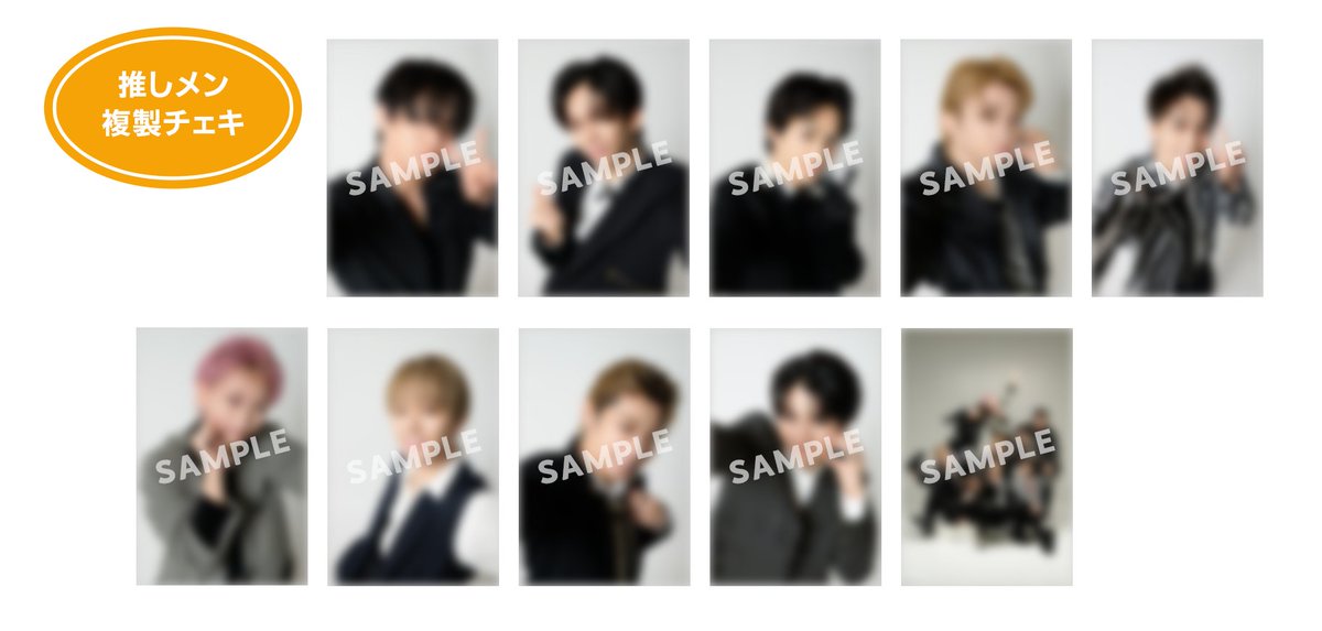 超特急、21st Single「AwA AwA」 夢8盤のグッズ絵柄が決定！ ＼ 超特急