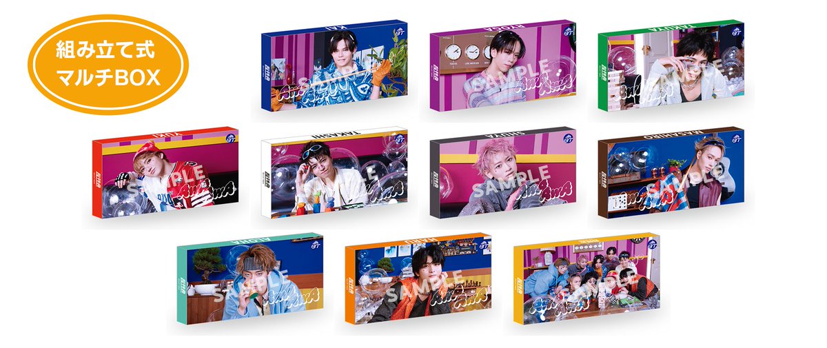 超特急、21st Single「AwA AwA」 夢8盤のグッズ絵柄が決定！ ＼ 超特急