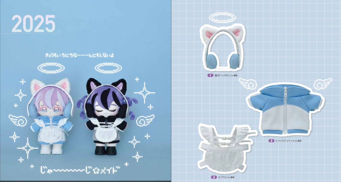 先行発売決定‼ てづくり推しぬいwawaちゃんのお洋服 ファッション