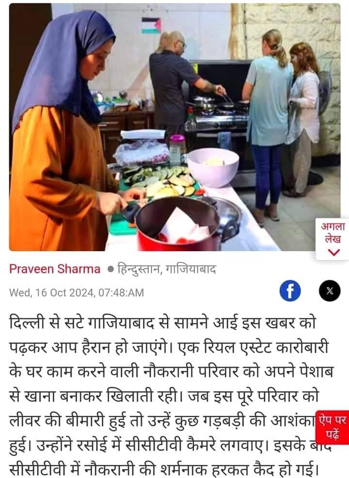 Mohd Shadab Khan tweet media