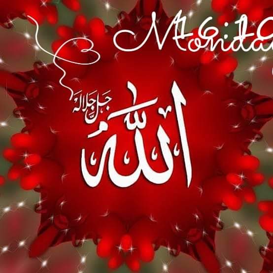 Tum Allah ke ghar ko 
Apni ibadat se Abad rakho 

Allah tumhare ghar ko 
Apni rehmato se Abad rakhega 💞💞