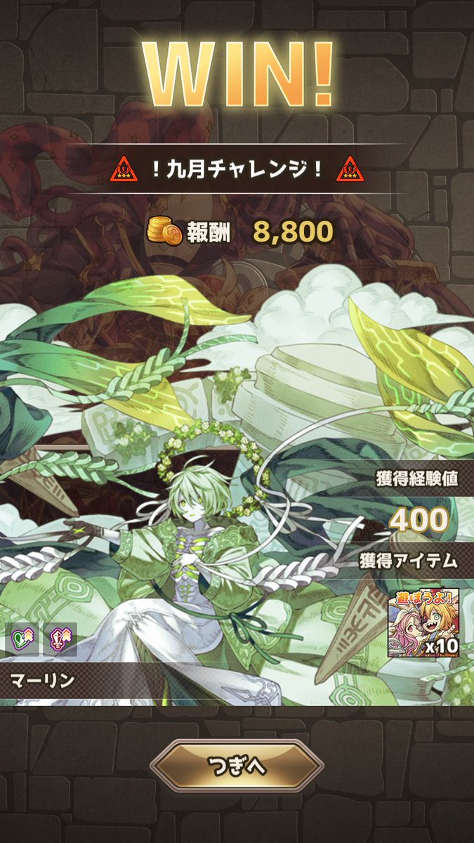 大体230回目でようやく、勝率何%だったんだろうw