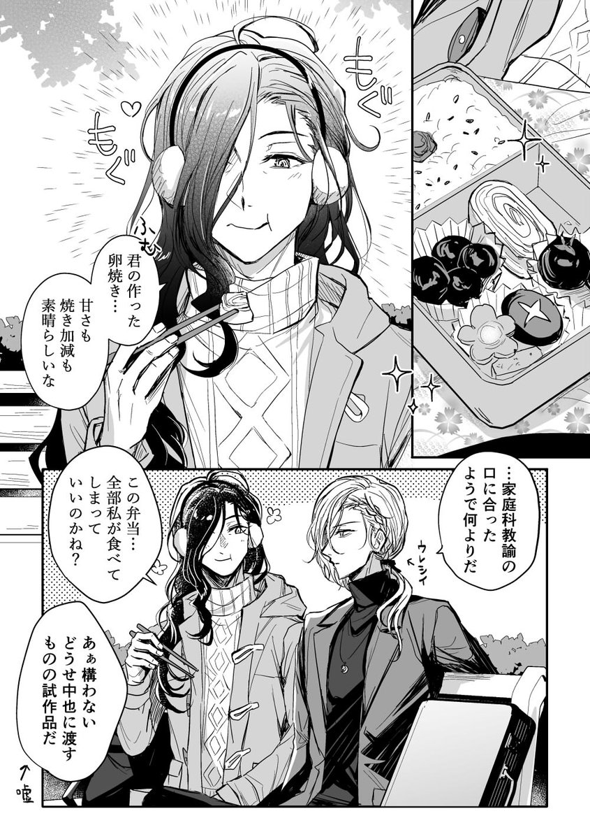 mochikuma2's tweet photo. 相棒のために弁当を作ってきたヴェ(素直になれない) https://t.co/J2gSZsMtUP